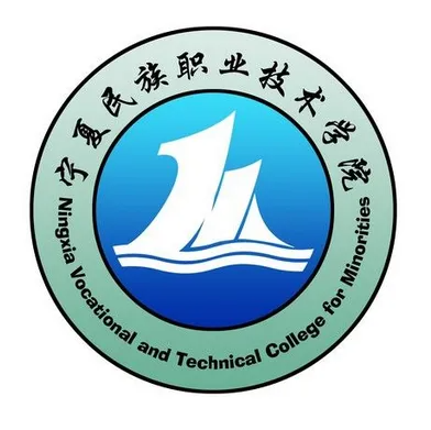 寧夏民族職業技術學院