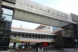 陝西十大中學，被清華北大認定的名校