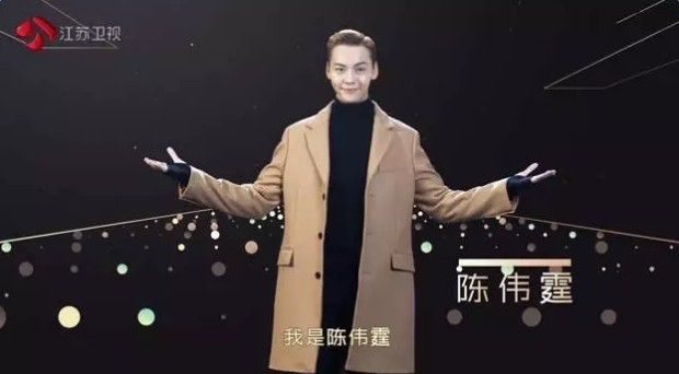 2017年8月29日電視台收視率排行榜,湖南衛視收視第二北京衛視收視第六