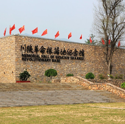 浙西南革命紀念館