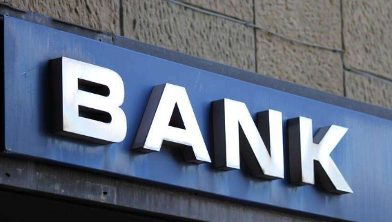 美國四大銀行：2023美國銀行排名和介紹