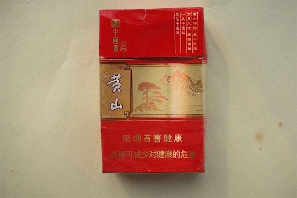 黃山(中國風8mg)多少錢一盒