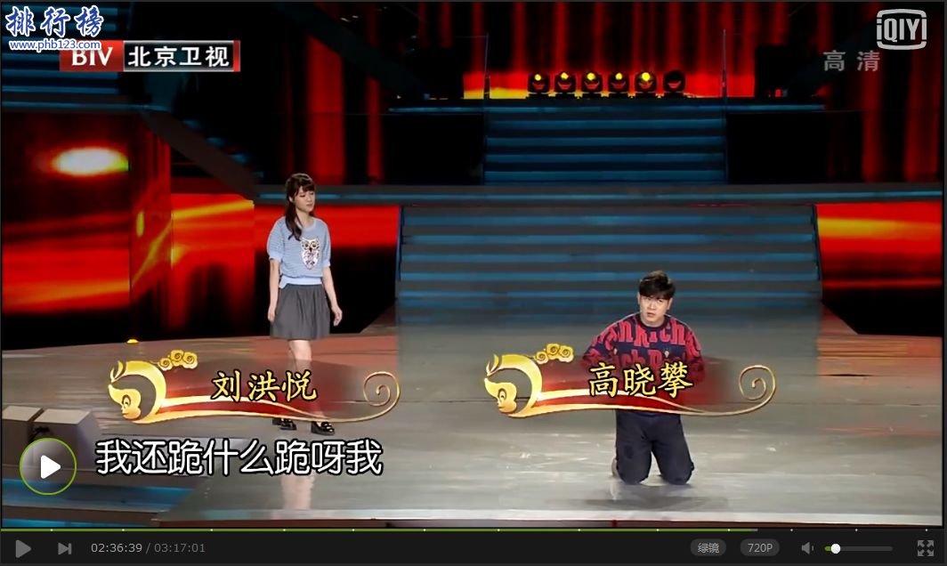 2017年11月30日電視台收視率排行榜:北京衛視收視排名第一
