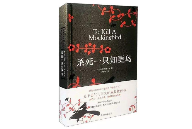 十本震撼心靈的書 改變你三觀的經典之作，中國多部名著上榜