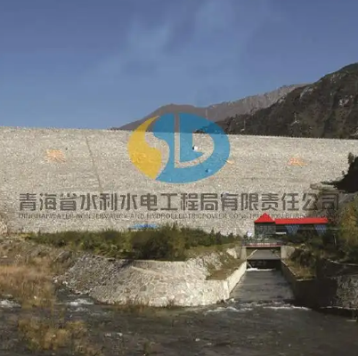 青海省水利水電工程局有限責任公司
