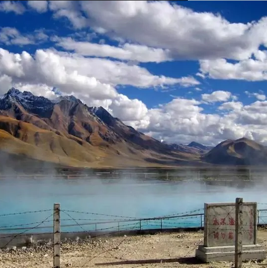 西藏最有名的溫泉排行榜