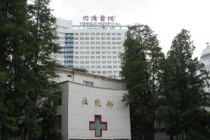 武漢婦產科排名前十的醫院 湖北省婦幼保健院上榜，第一實力強大