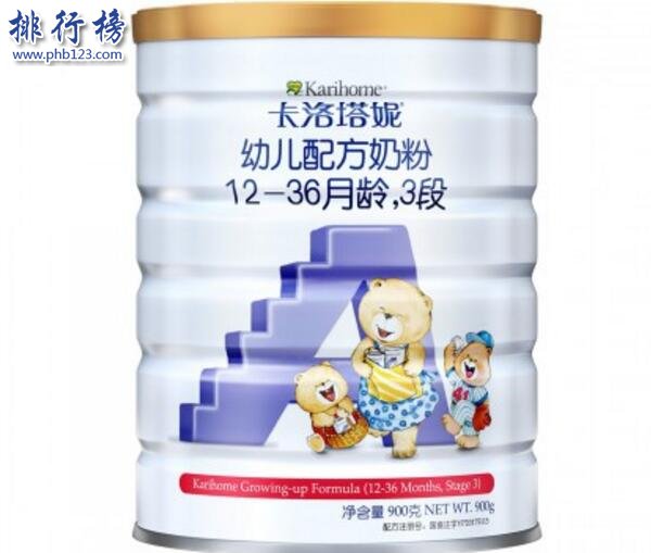 嬰兒奶粉哪些好？世界嬰兒奶粉排行榜10強推薦