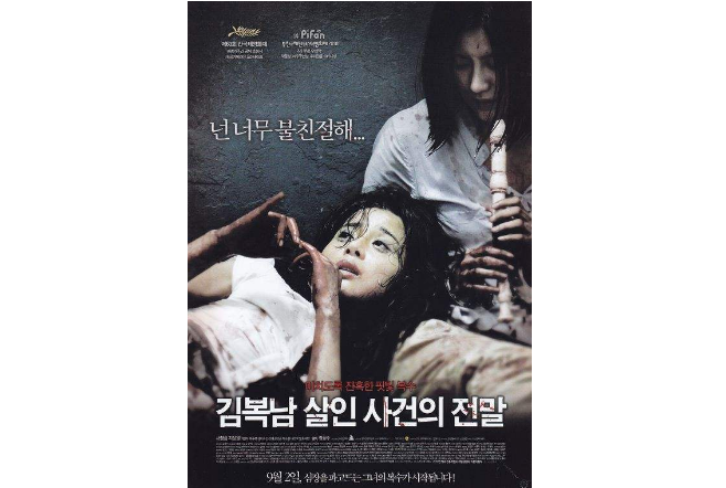 韓國十大暴力經典電影 口碑爆表的佳作，全程無尿點