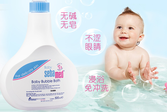 香港寶寶沐浴露排行榜 溫和呵護寶寶脆弱肌膚