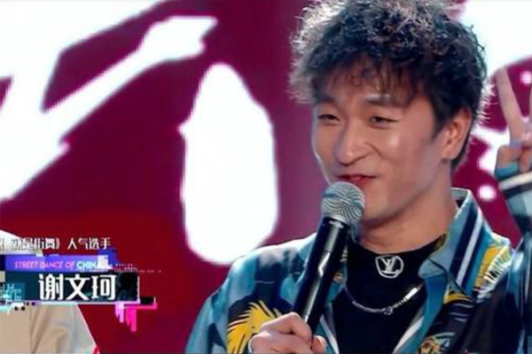 中國hiphop舞者排名 楊文昊王子奇紛紛上榜,第一名竟是他