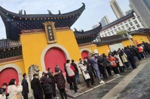 全國香火最旺寺廟排名榜，拜財神來榜首，第三被譽東南之冠