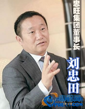 胡潤遼寧富豪排行榜2015名單