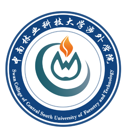 中南林業科技大學涉外學院
