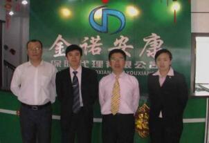 2017年鐵嶺保險公司排名,遼寧省鐵嶺市保險公司排行榜