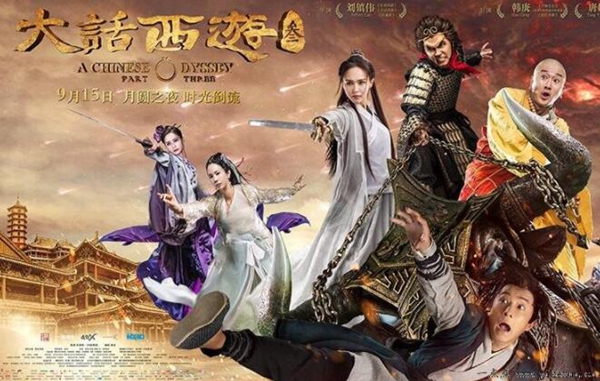 中國史上十大爛片排名，看完懷疑智商系列