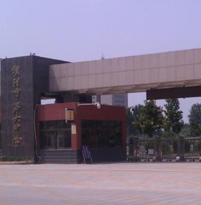 濮陽市第六中學