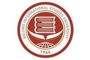 2017北京第二外國語學院錄取分數線