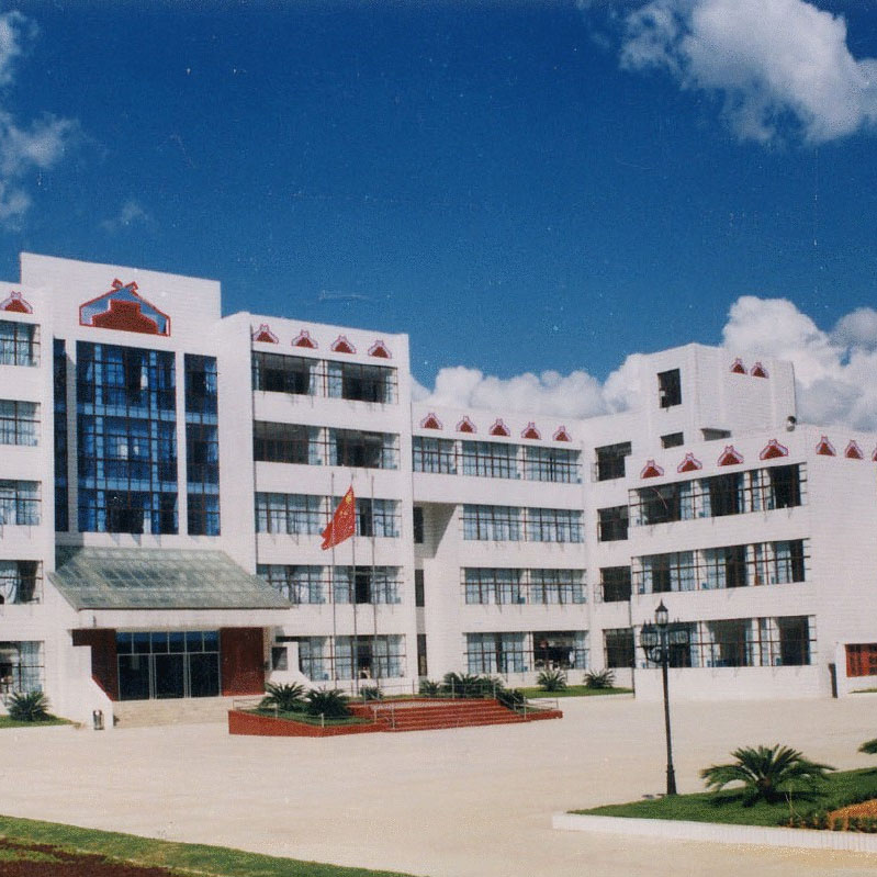 臨滄市第三中學