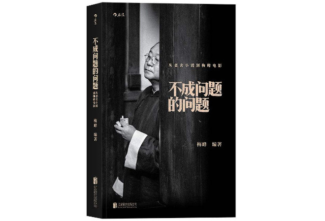 評分9.5以上的小說 中國多部小說上榜，活著位列第二