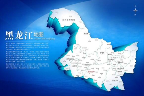 2018年黑龍江各城市GDP排名
