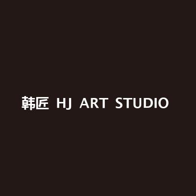 韓匠 HJ ART STUDIO（廣州體育西路店）