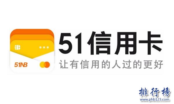 2018胡潤新金融50強:財付通排名第4,螞蟻金服僅排第19