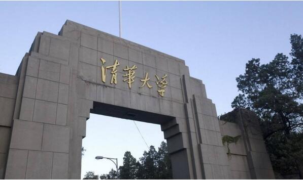 2018QS中國大學排行榜：清華力壓港大登頂，北大第四
