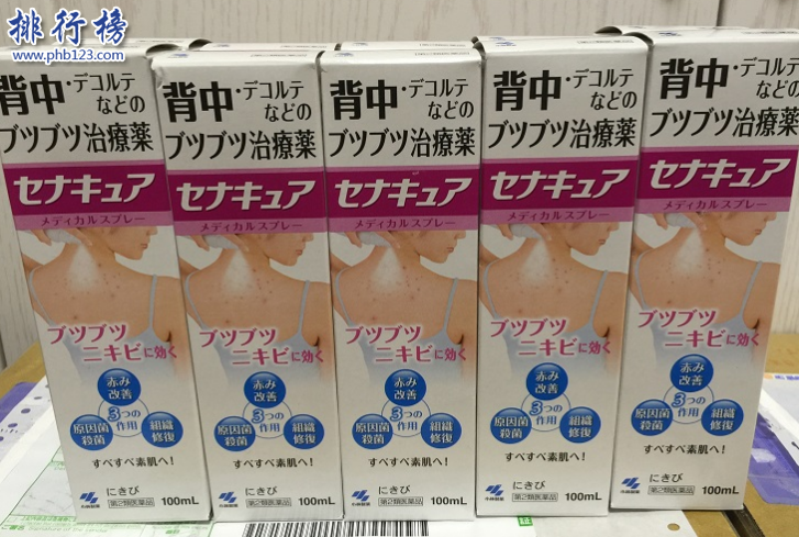 日本身體祛痘產品排行榜 日本身體祛痘產品哪個牌子好  