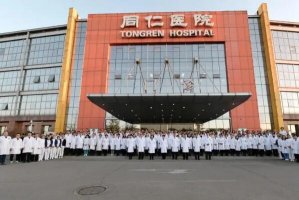 全國前十名眼科醫院 天津市眼科醫院上榜，第一位於北京