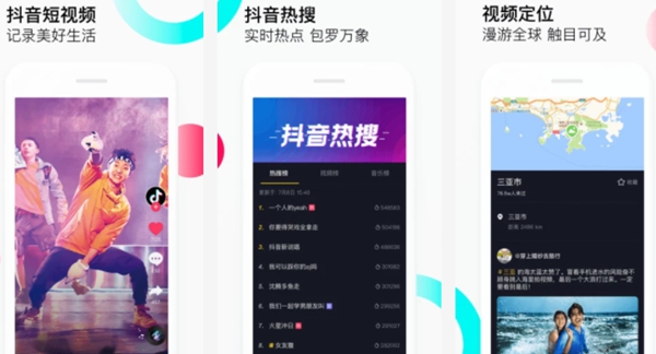 十大app排行榜2019