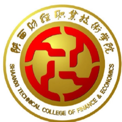 陝西財經職業技術學院