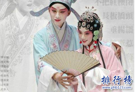 中國古代四大愛情戲曲