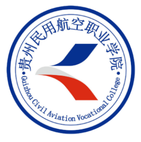 貴州民用航空職業學院