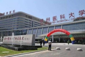 徐州市最好的醫院排名 徐州市中心醫院上榜，第一已有百年歷史