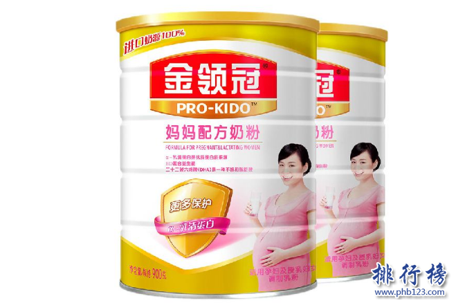 孕婦奶粉哪個品牌最好？盤點中國孕婦奶粉品牌排行榜