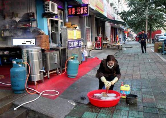 浙江：美女留學歸來 在街邊洗碗賣早點(組圖)