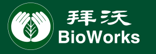 拜沃/BioWorks