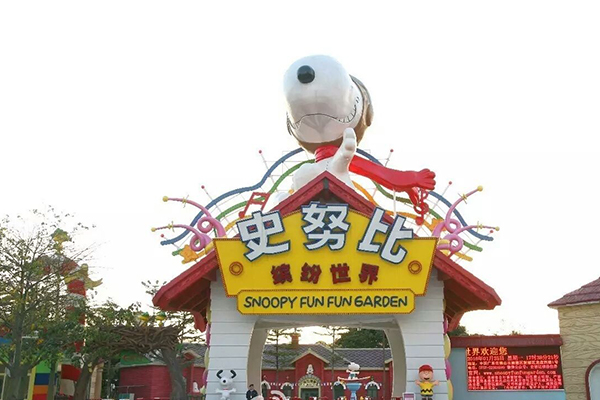 北京兒童遊樂園排行榜