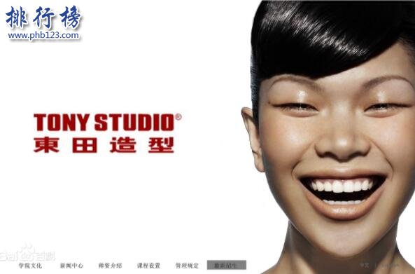 廣州化妝學校排名前十名