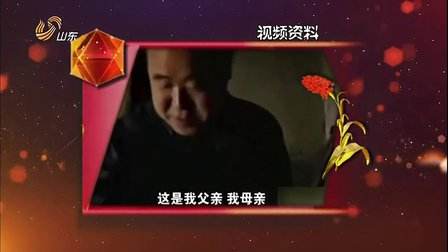 2024年8月23日電視台收視率排行榜,黑龍江衛視收視第一山東衛視收視第十