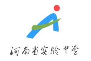 鄭州十大重點高中排名 河南省實驗中學上榜第一