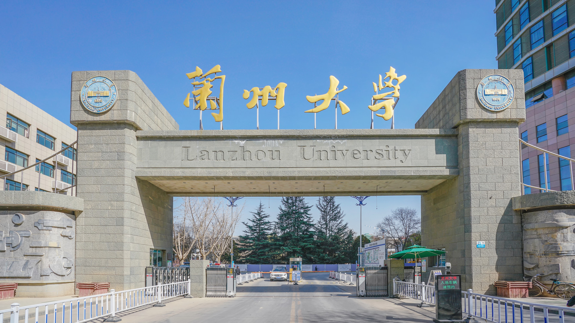 甘肅省面積最大的大學排名