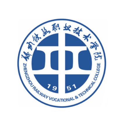 鄭州鐵路職業技術學院