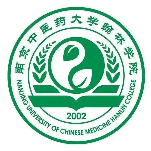 南京中醫藥大學翰林學院
