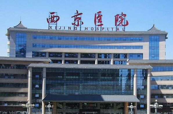 西安泌尿外科排名前十的醫院 陝西省中醫院上榜，西京醫院排名第一