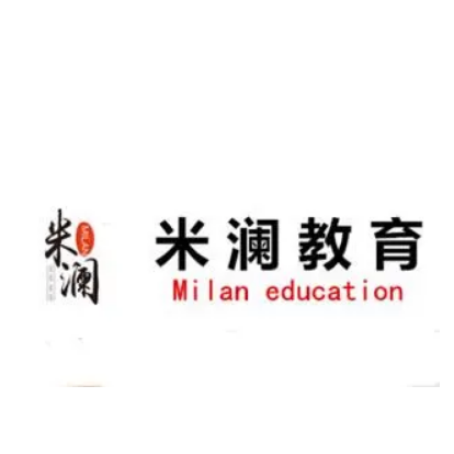 米瀾教育