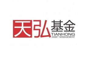 中國十大基金公司排名 天弘基金第一，華夏基金上榜