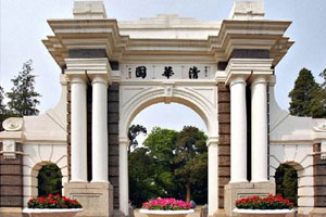 中國哪個大學電器工程專業好？中國電器工程專業大學排名