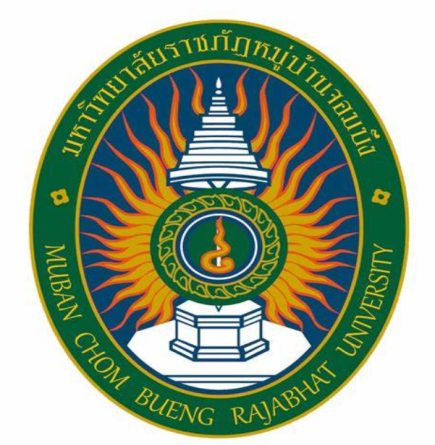泰國國立莊棚皇家大學